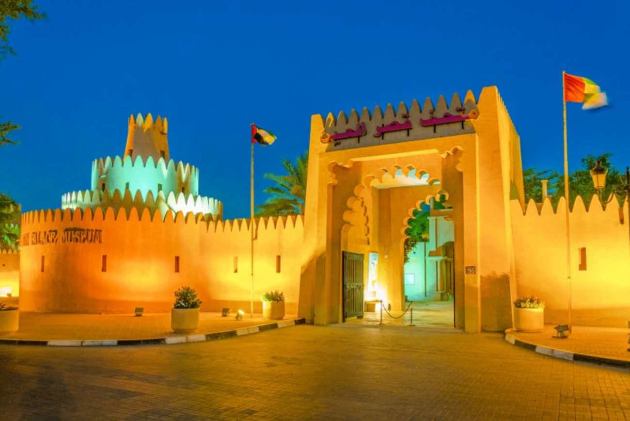 Palácio Al Ain 